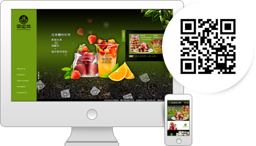複合飲品形象網站與手機版設計